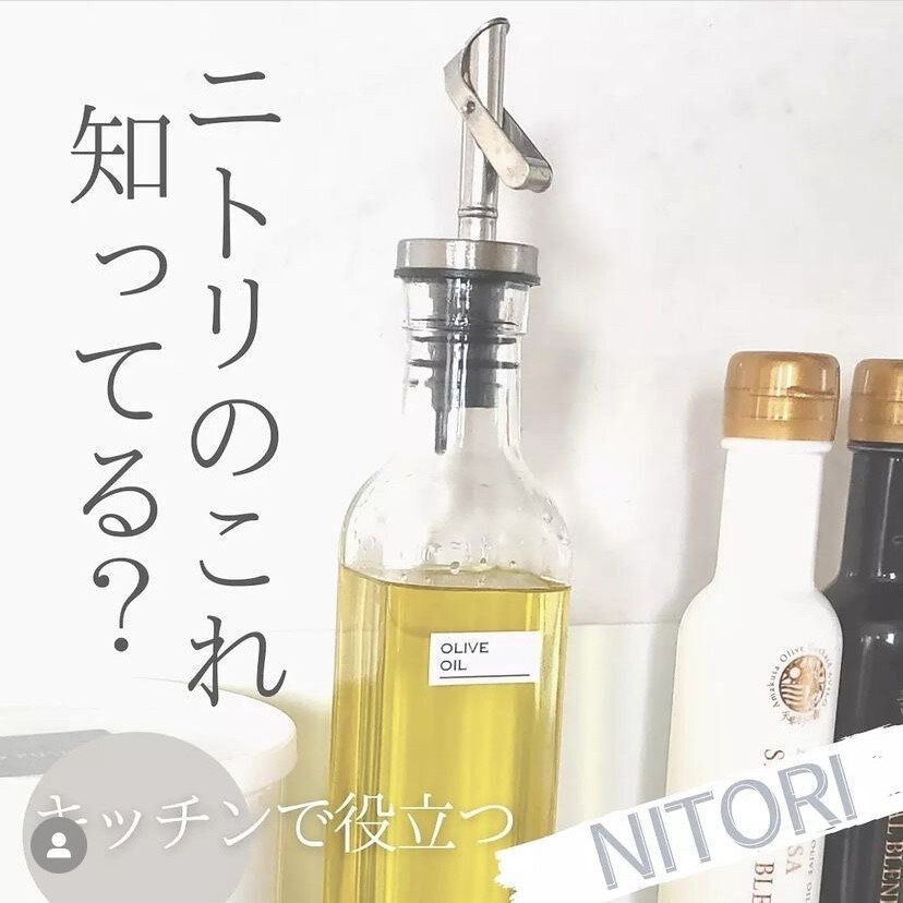 取り寄せするほど売れている！【ニトリ】「さすがです、ニトリさん」「ネットで売り切れ」大人気アイテム5選