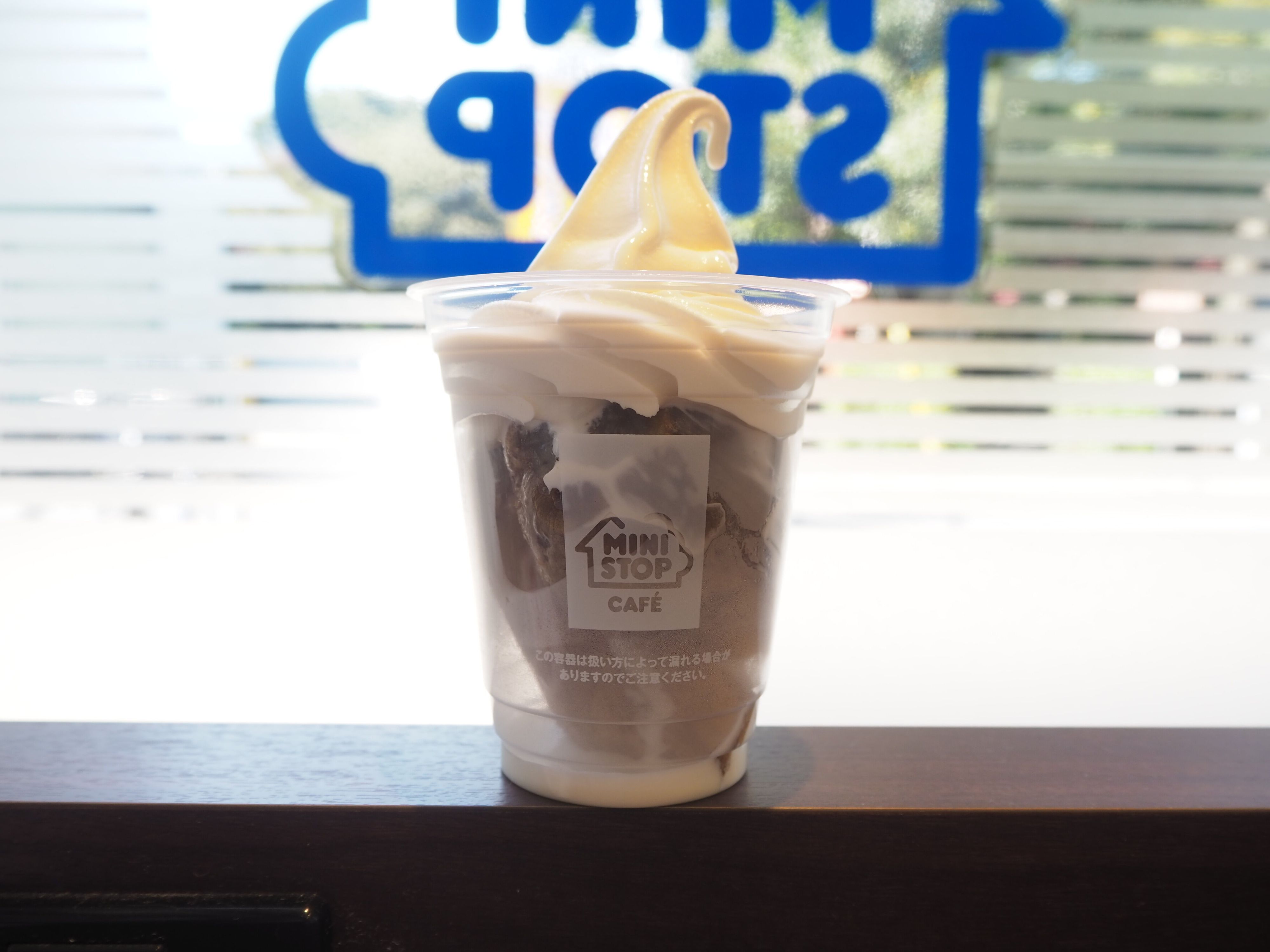 【ミニストップ】祝パーフェクト合格！台湾蜜いもソフトはねっとり＆甘みがおいしい温×冷スイーツ