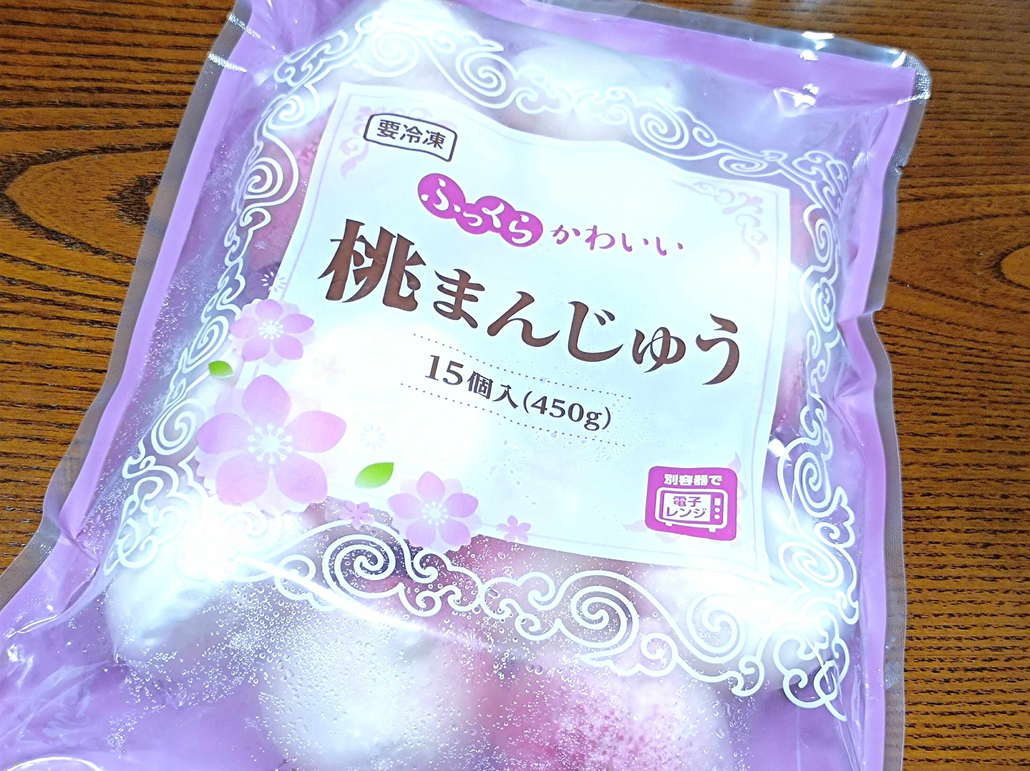 【業務スーパー】売り切れ続出！見つけたら即ゲット！夏休みの子どものおやつにぴったりな見た目もかわいい桃まんじゅう