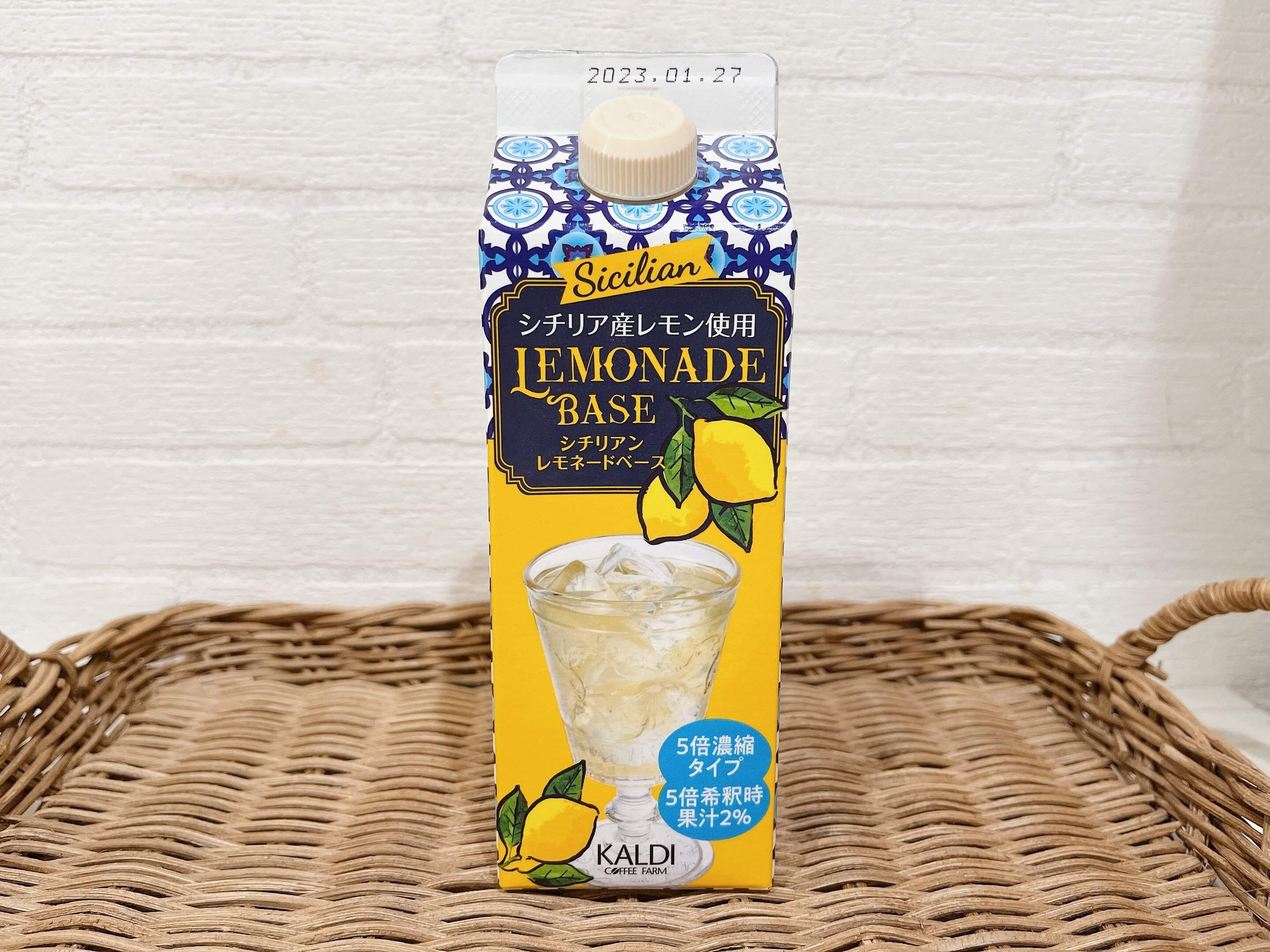 【カルディ】夏に最高～！大人気のシチリアンレモネードベースでかき氷！