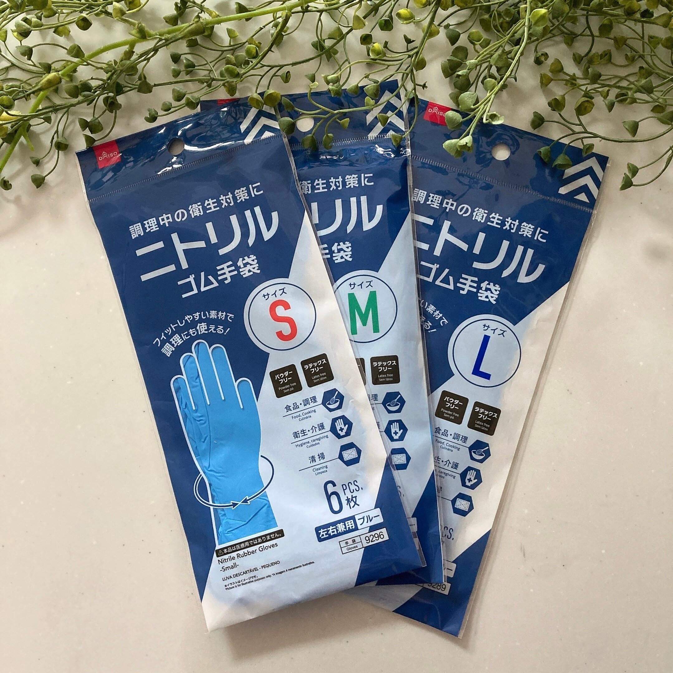 100円ショップで買えるの?!おすすめの使い捨て手袋