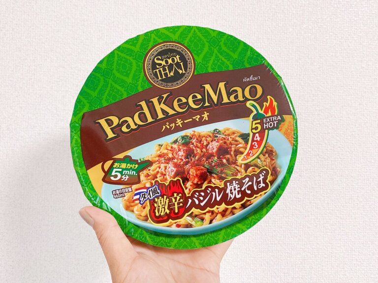 【カルディ】とんでもないカップ焼きそばを食べてしまった！一度食べたら忘れられないおいしさ！