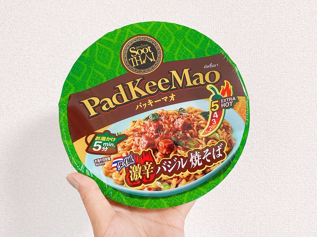 【カルディ】とんでもないカップ焼きそばを食べてしまった！一度食べたら忘れられないおいしさ！