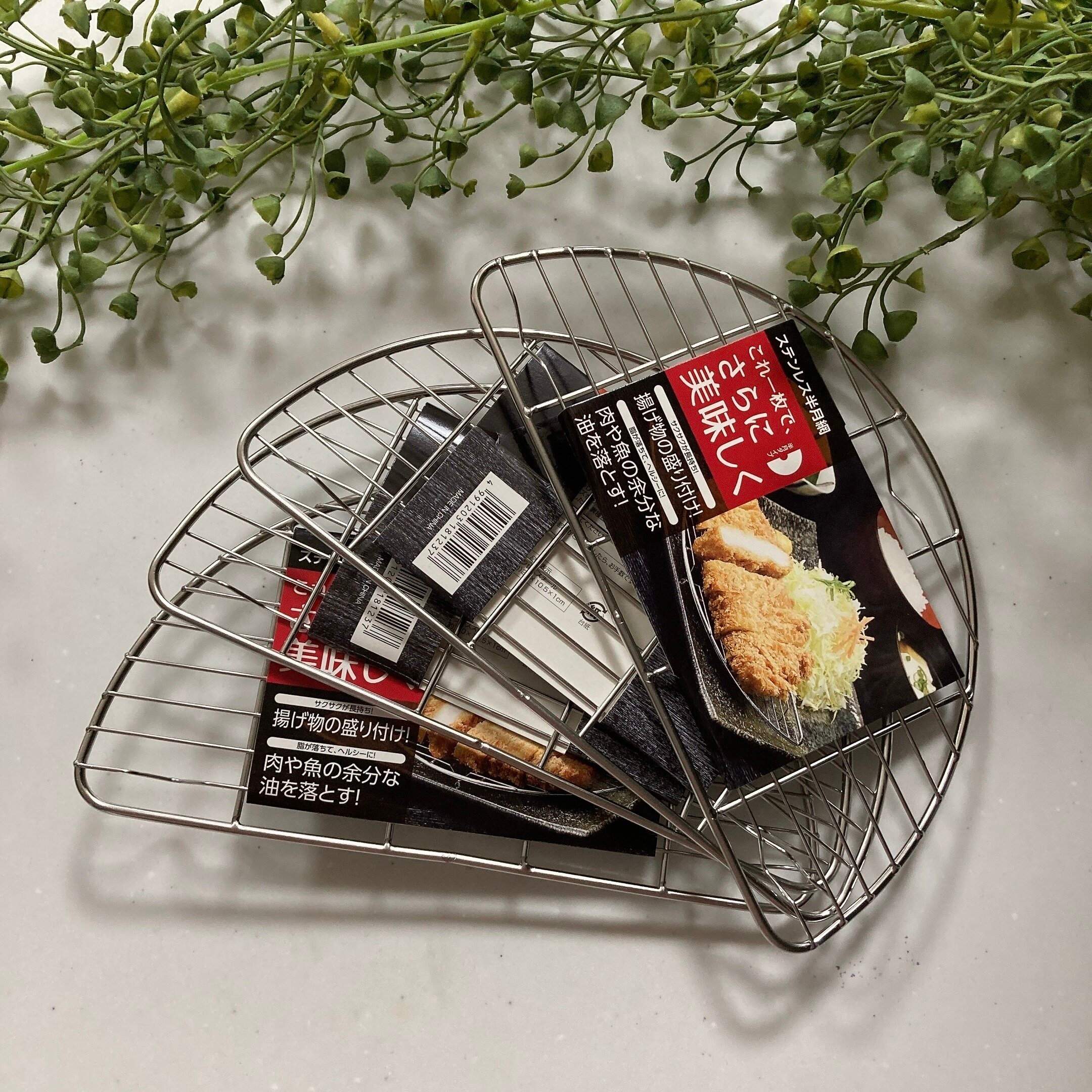 【セリア】えっ⁉︎100円ショップで買えるの？「ステンレス半月網」はまさにお値段以上！