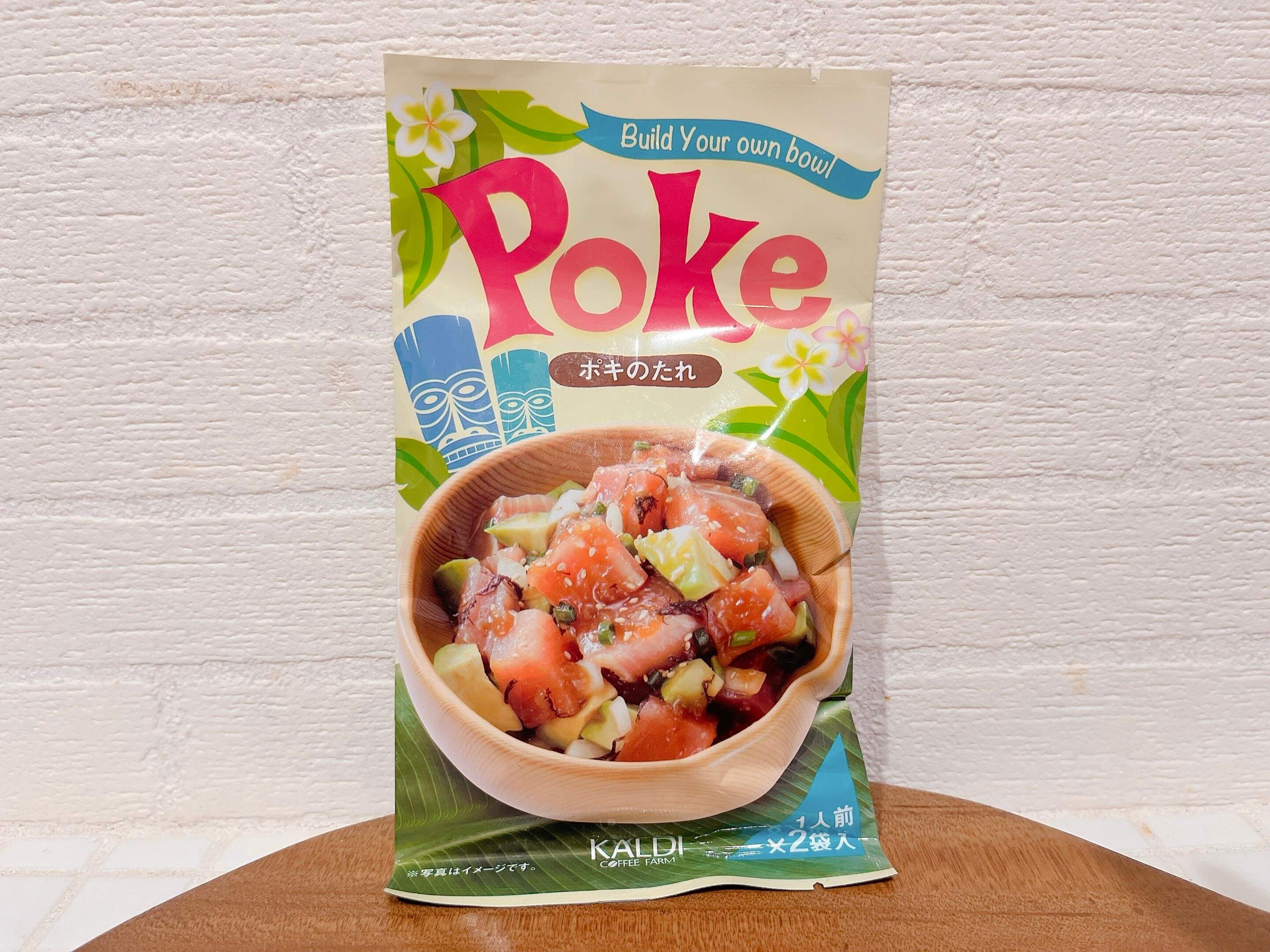 【カルディ】あえるだけ超簡単！ハワイの本格ポキが楽しめます！