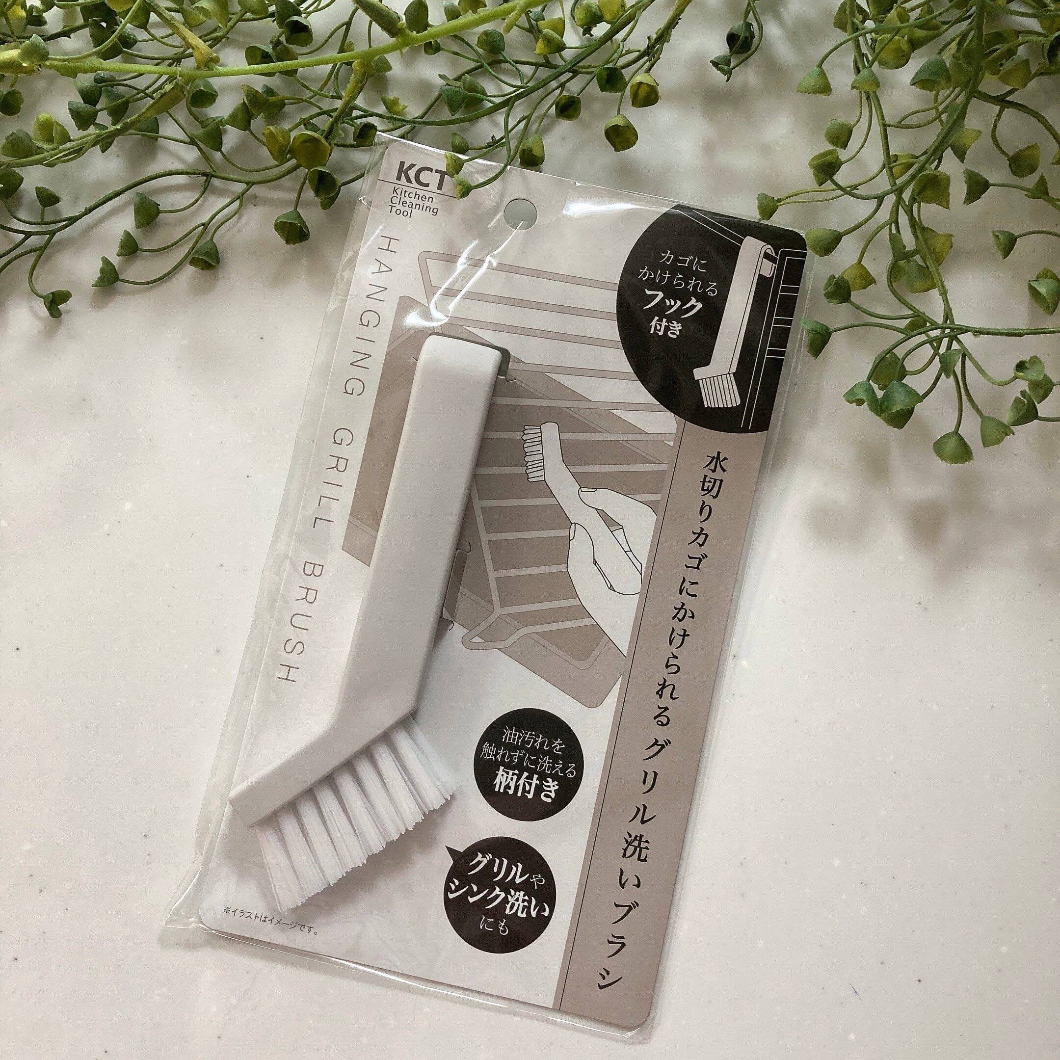 【セリア】シリーズで揃えたい！サッと使えるお掃除アイテム