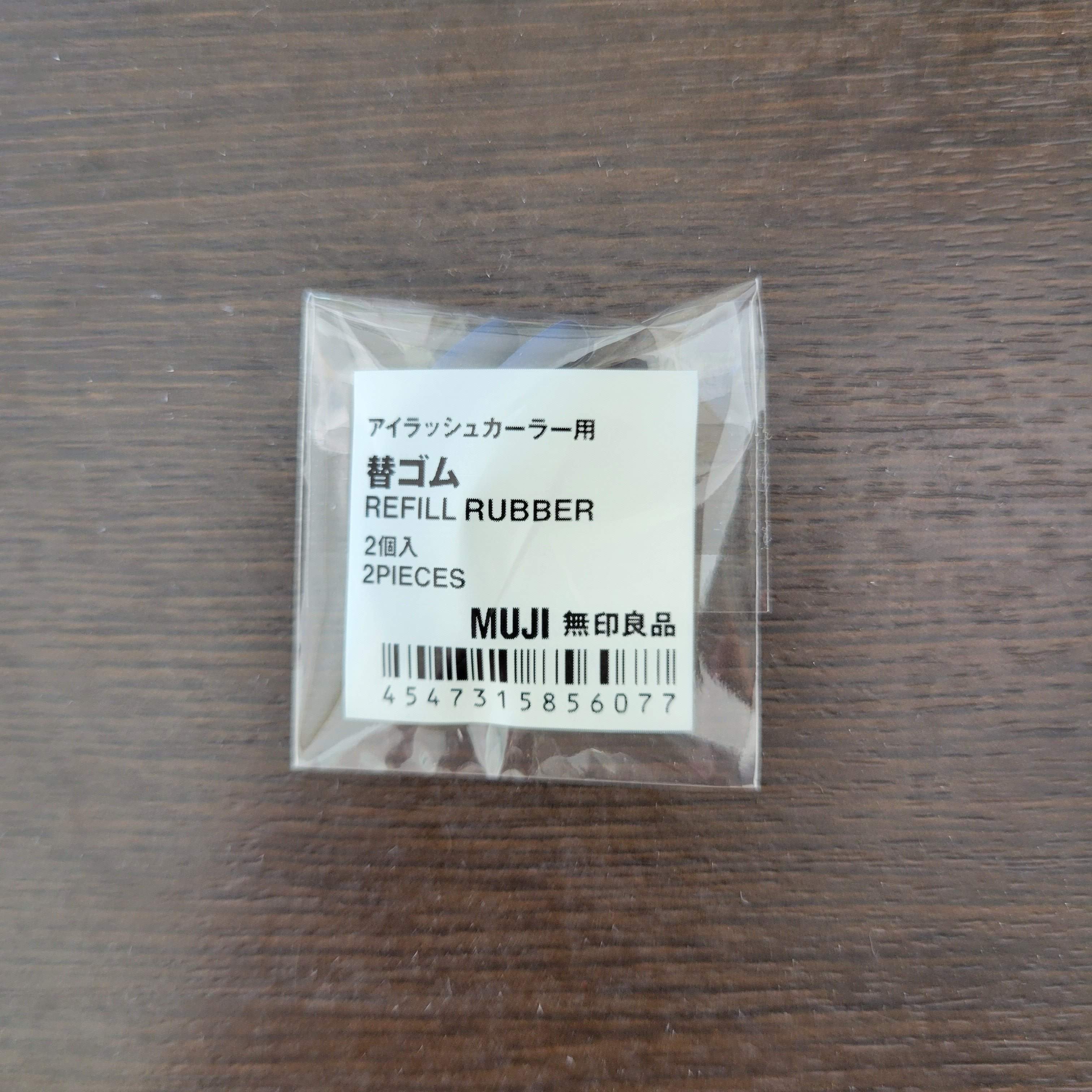 【無印良品】実は店頭に並ばない商品が存在!?それは地味に欲しい消耗品でした！