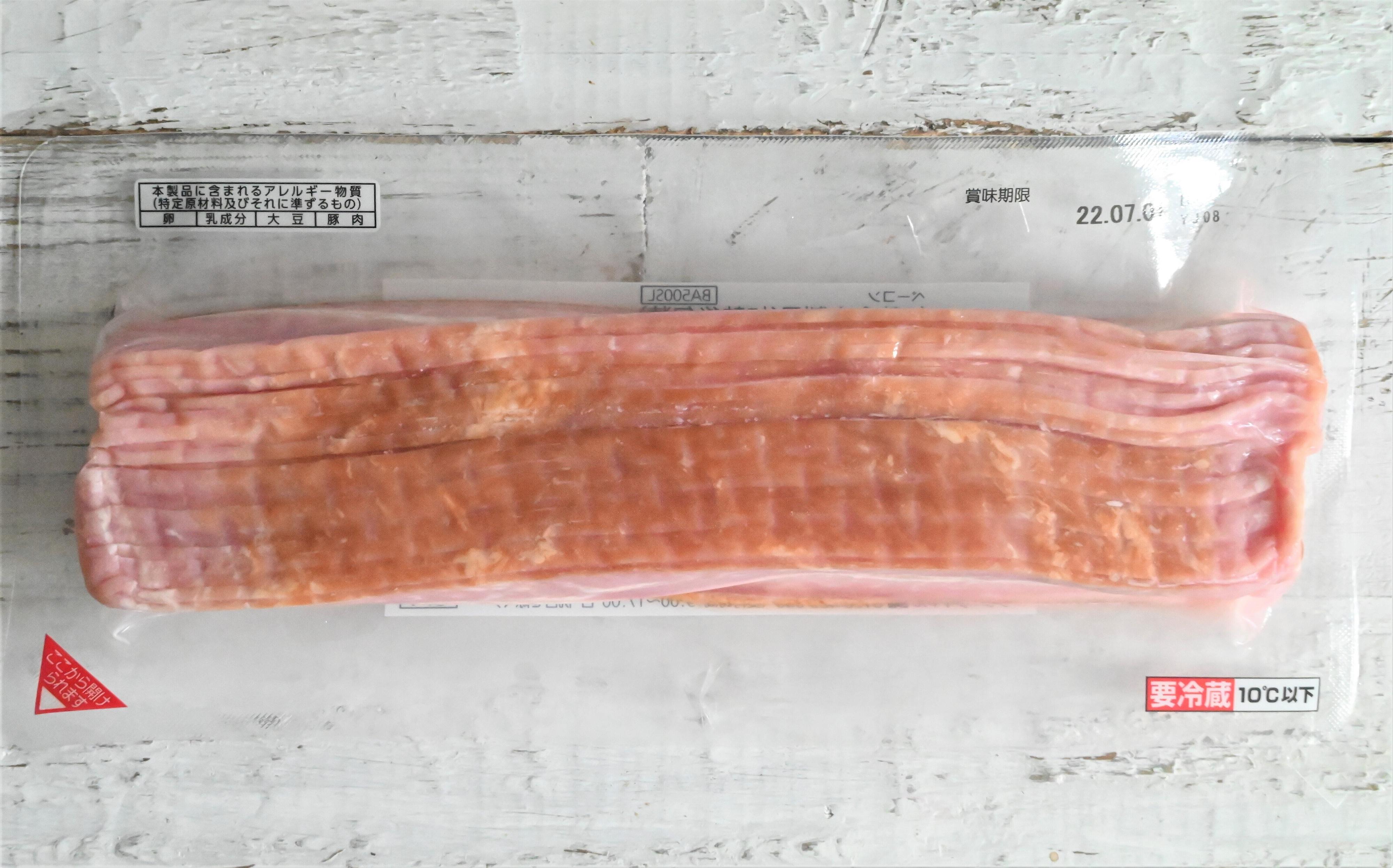 【業務スーパー】普通のスーパーで買うより断然お得！「スライスベーコン」冷凍保存方法＆おすすめレシピ2選