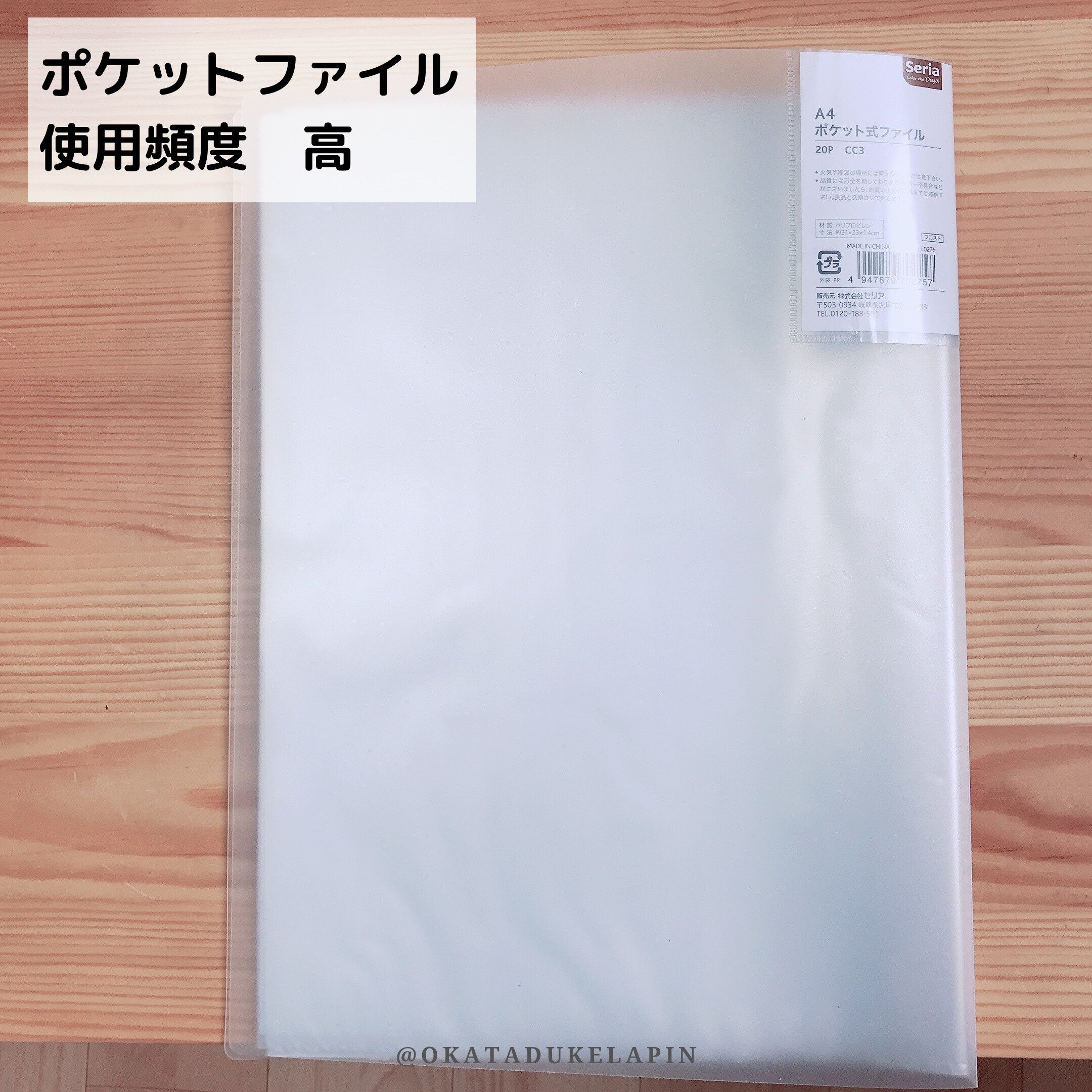 書類を片づけると『臨時収入』があるかも?!おすすめの書類の片づけ方法とは？