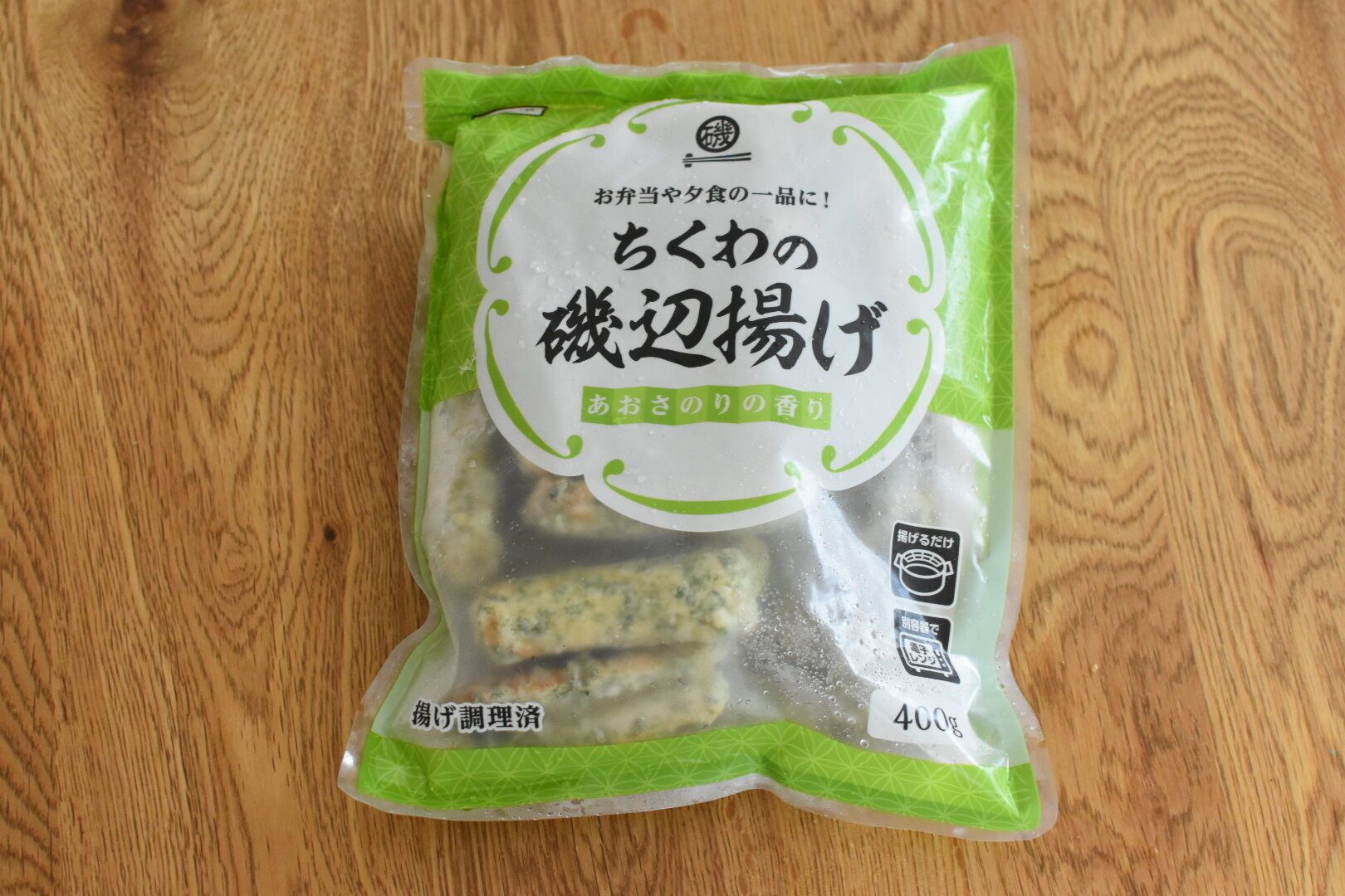 【業務スーパー】毎日のお弁当が10分で完成！コスパ抜群なおすすめ冷凍食品を紹介！