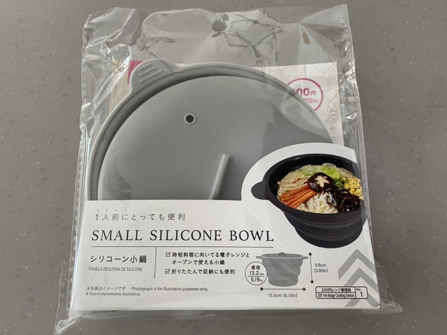 時短料理にも最適！ダイソーのシリコーン小鍋