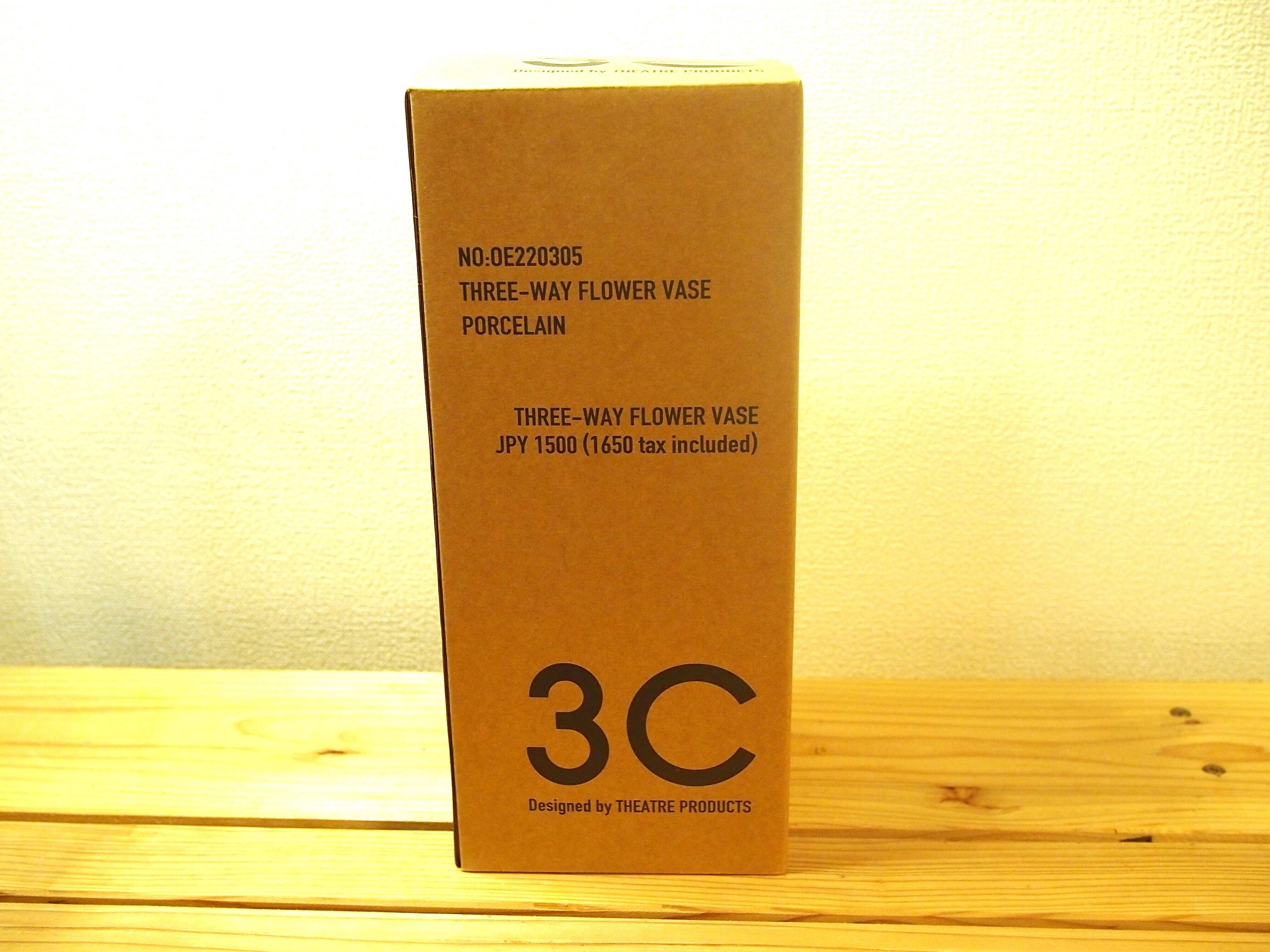 【スリコ】新ブランド3Cがアツい！3weyで使えるフラワーベース