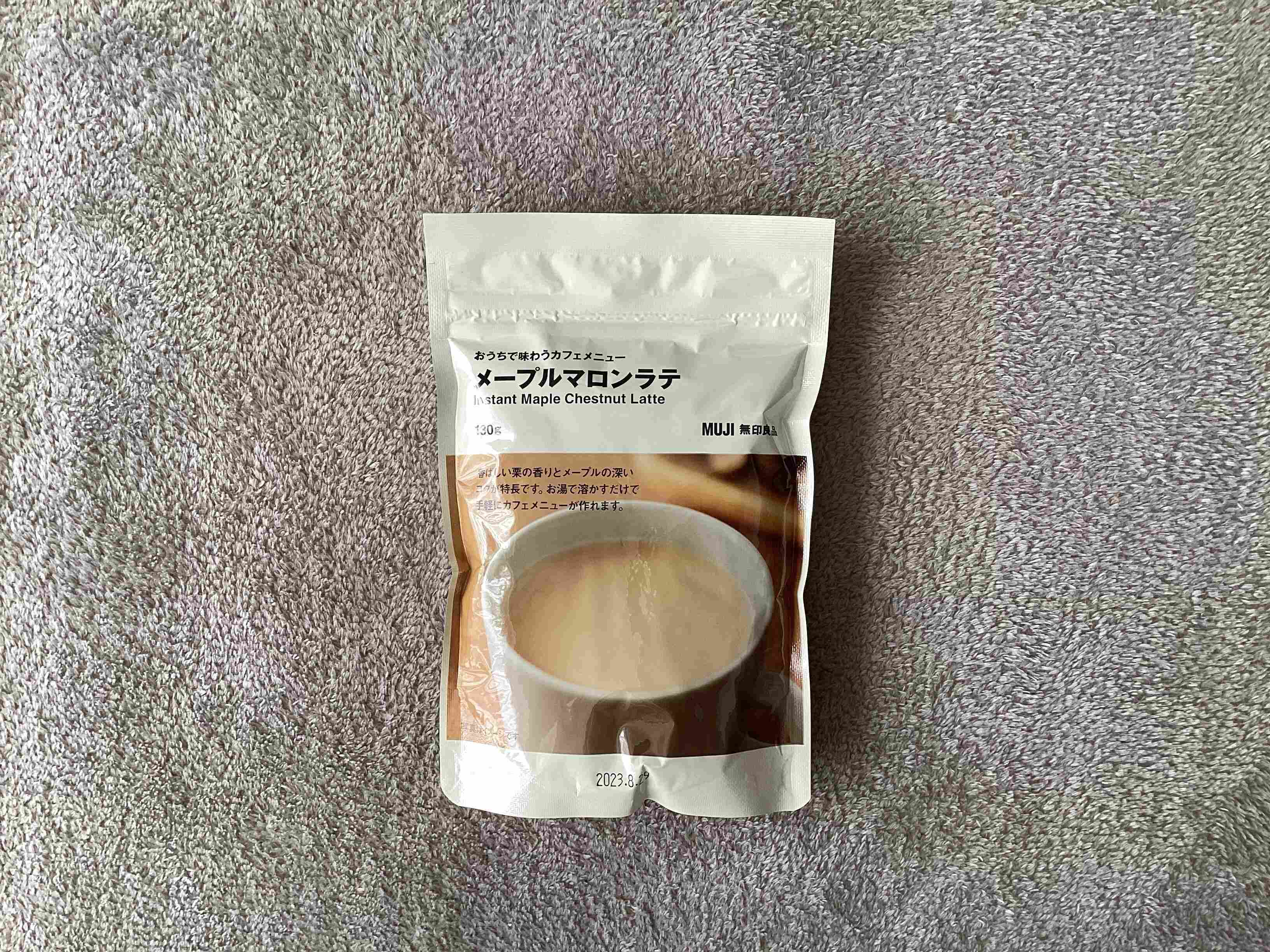 【無印良品】おうちがカフェになる！メープルマロンラテ