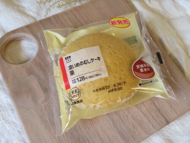 【ローソン】関東限定！栗の香りに満たされるボリューム系蒸しパン