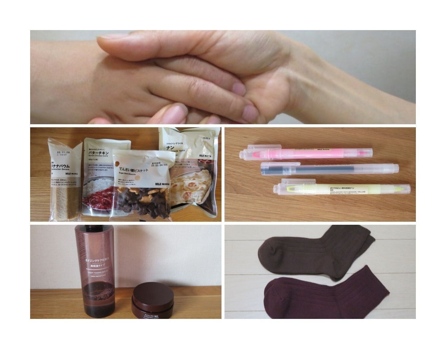 ファン歓喜！無印良品とローソンが仲良しに？近隣店舗の視察結果を報告