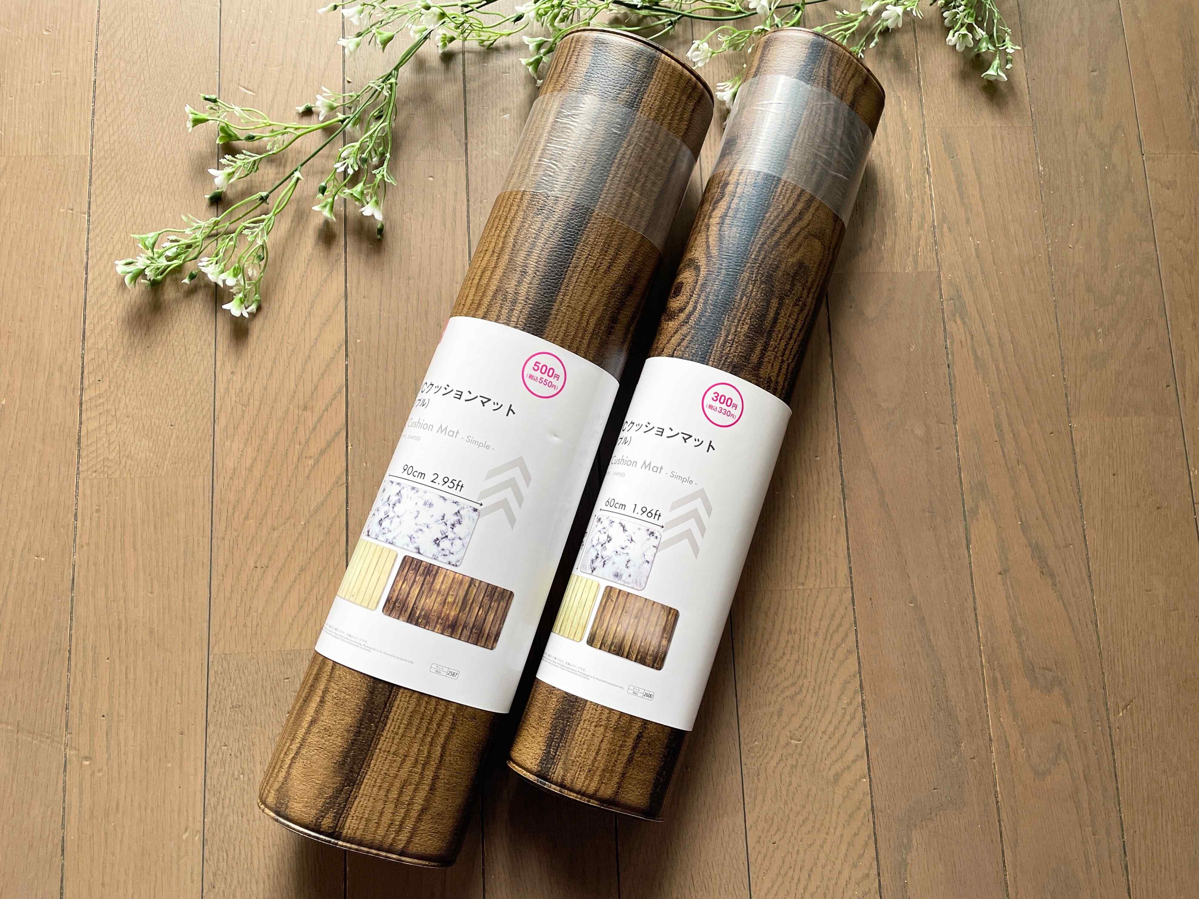 ダイソーの隠れた名品？「PVCクッションマット」がお買い得すぎる！