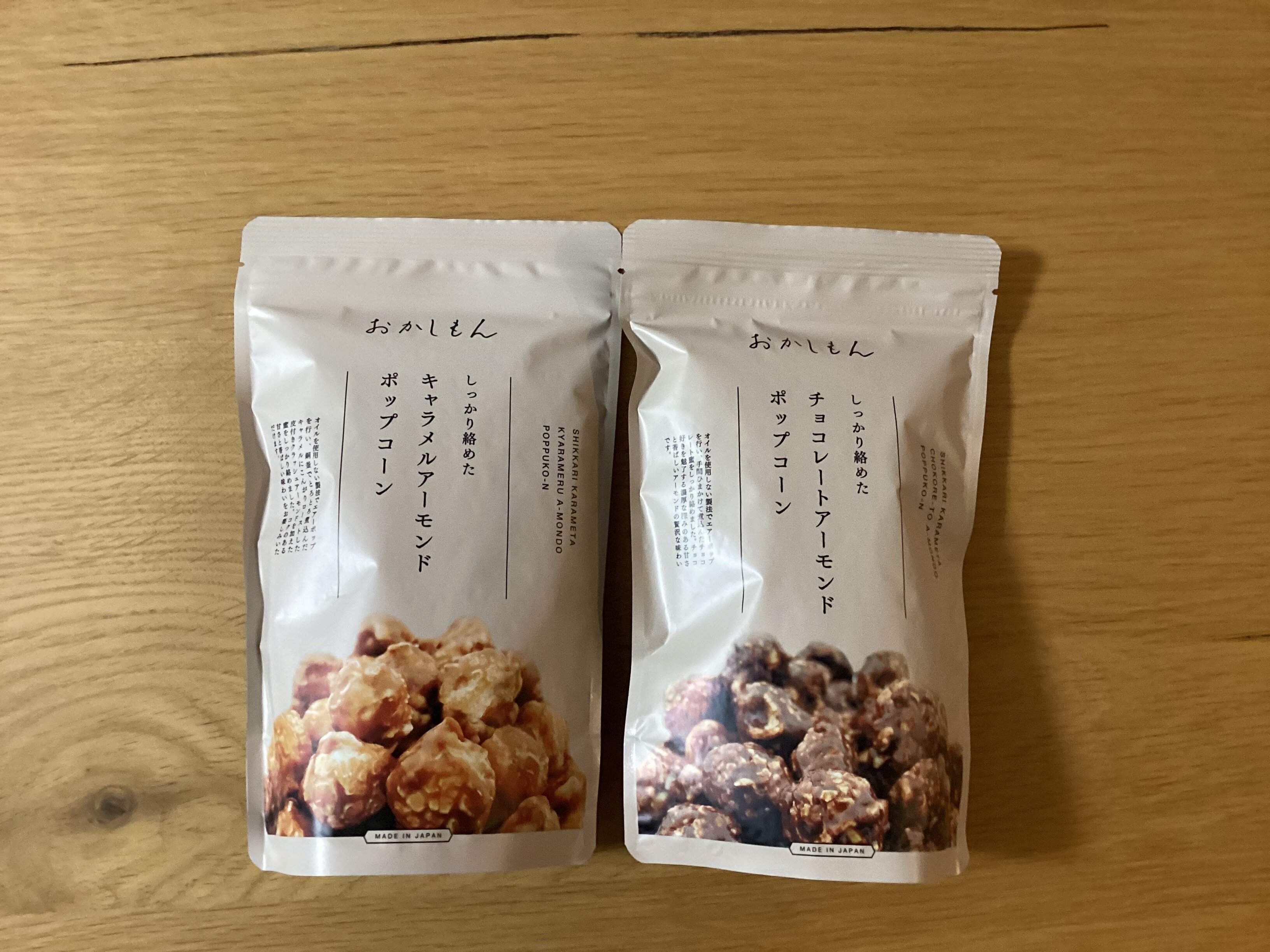 【3COINS】スリコの「おかしもん」ポップコーンはリピ確実！