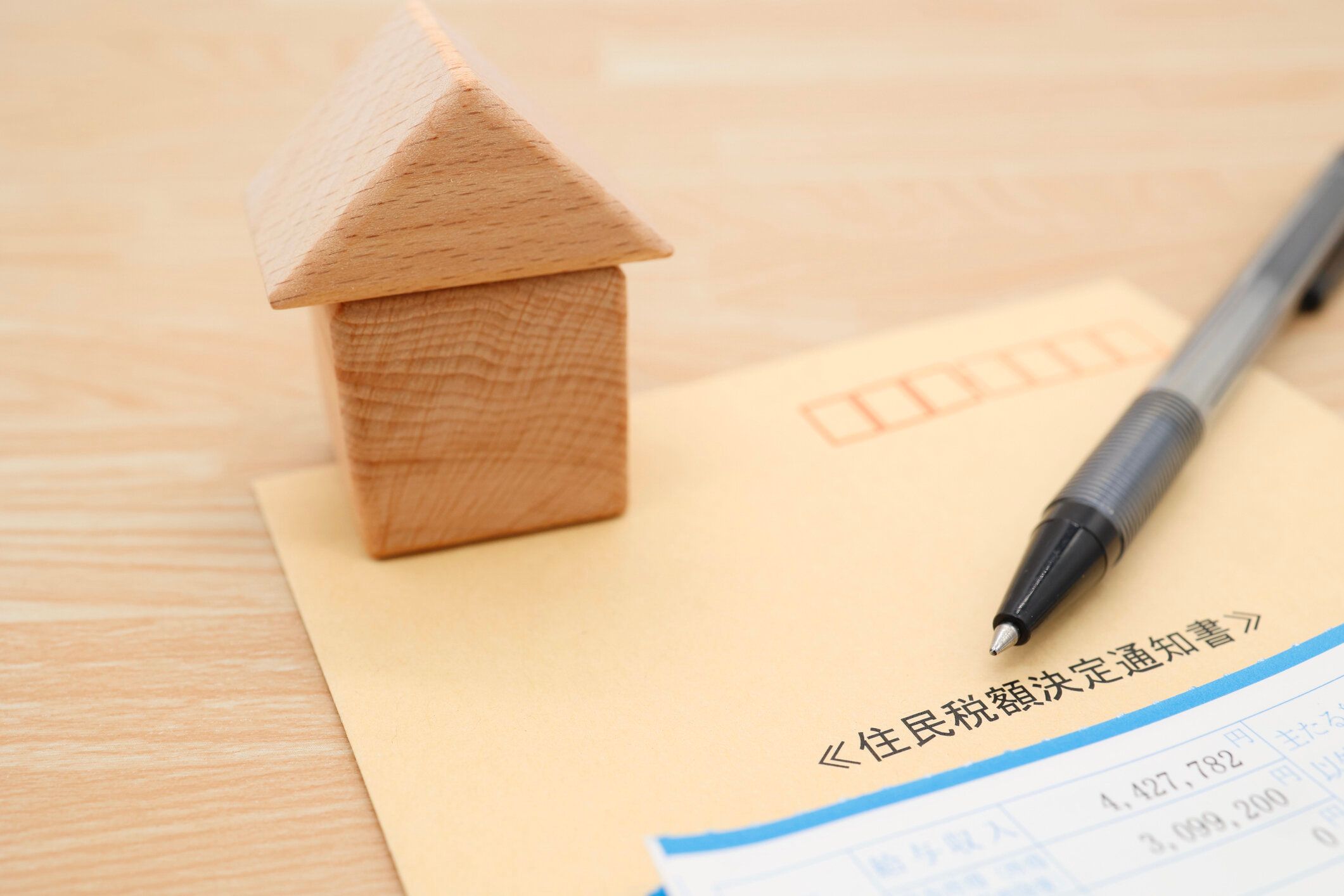 【ふるさと納税】お金が貯まる人の選び方は一味違う!?貯蓄体質な人が選ぶ返礼品とは？