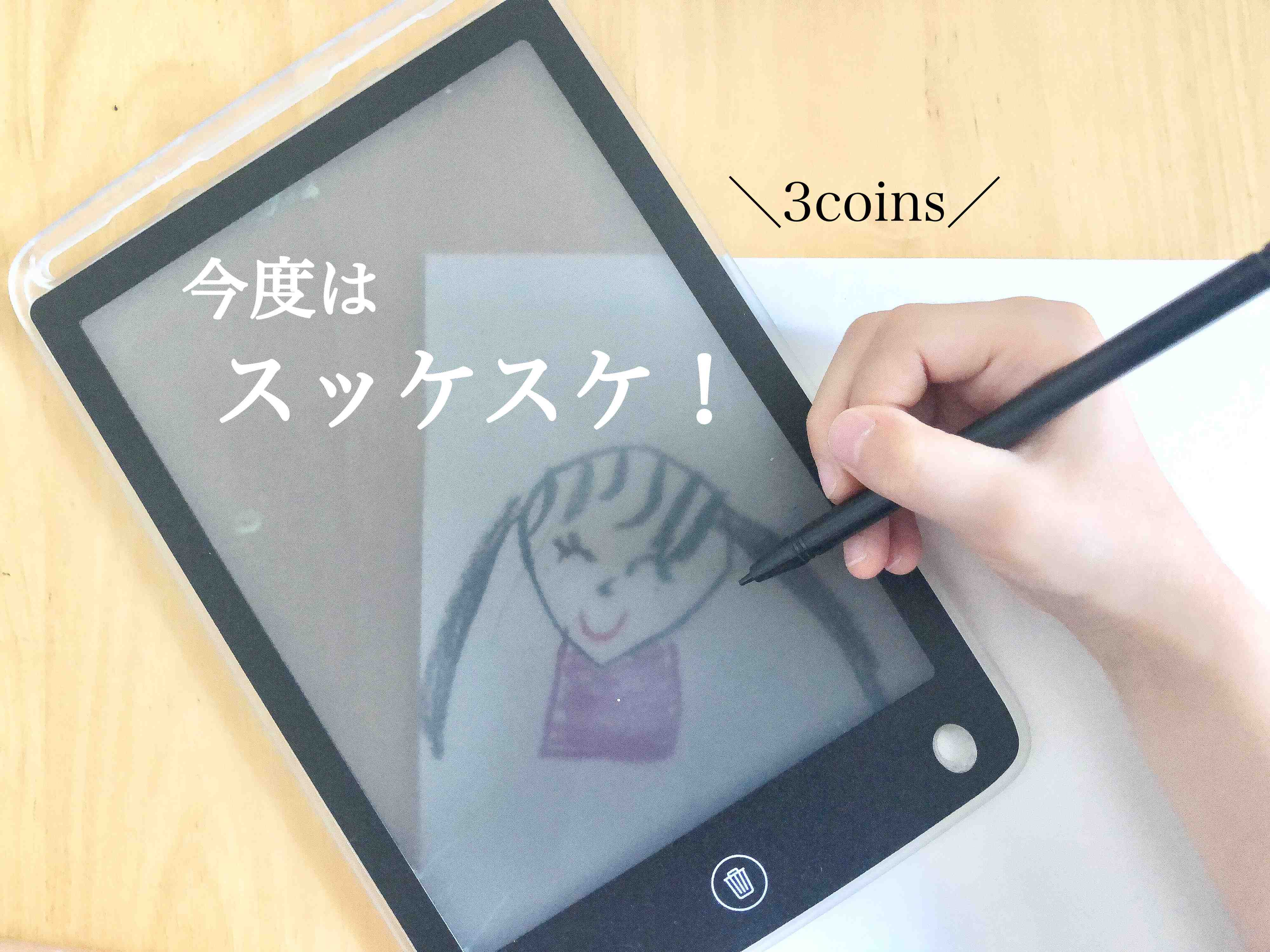 【3COINS】大人気商品に新作が!?今度はスッケスケになって登場！