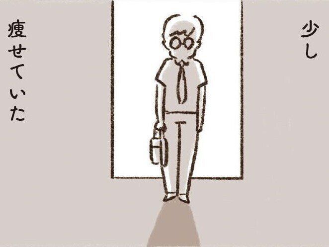 【漫画】行方不明から1週間、夫はいつも通りの時間に帰ってきた。少し痩せて【わたしは家族がわからない⑩】】