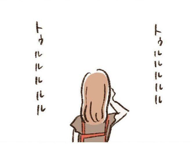 【漫画】「1週間ほどお休みをいただいております」夫の職場からの説明に言葉を失った【わたしは家族がわからない⑧】