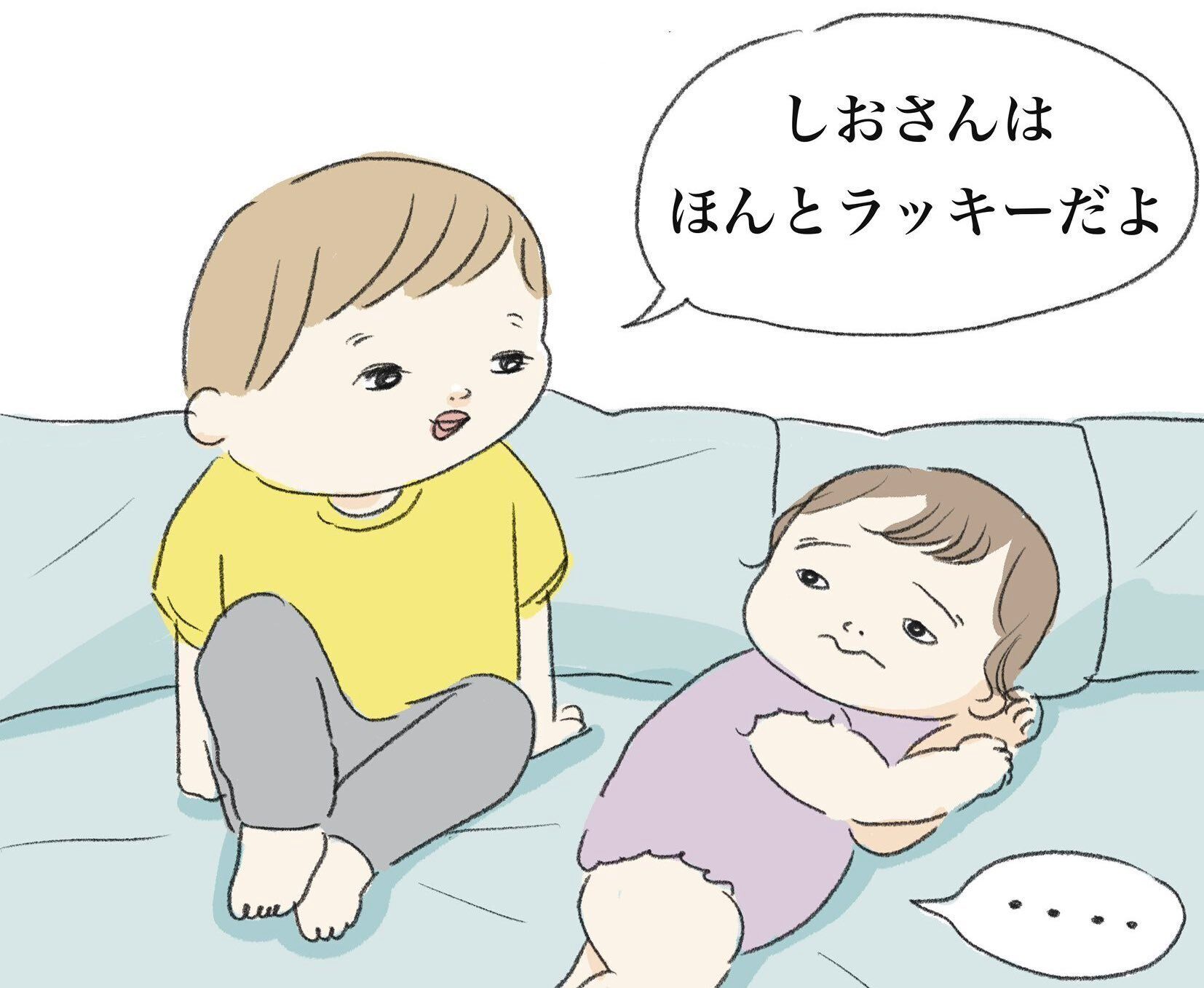 4歳の兄が1歳妹に話しかける内容に思わず爆笑。職場の上司を連想させる大人びた様子に「いいね」の嵐！
