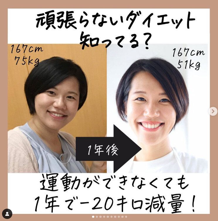 31歳ママが甘酒を取り入れたら1年で-20kg、夫は-14kgのダイエットに成功！甘酒のカンタン活用方法をご紹介