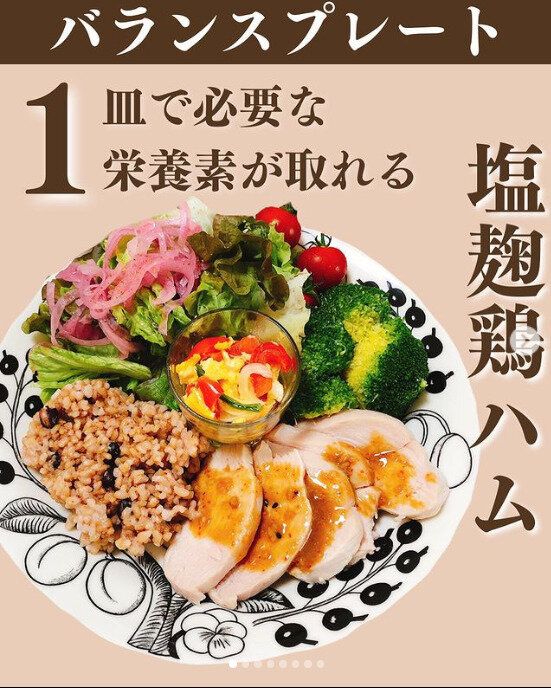 なかなか痩せづらい40代にもおすすめ！たった1カ月で4kgの減量に成功した「発酵食品の力」とは？