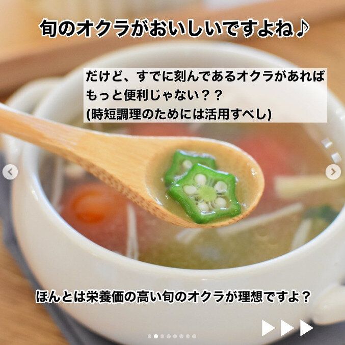 「業務スーパー」の食材で-10kgの食べ痩せがかなう！特定保健指導員さんがつくるヘルシーレシピが絶品！