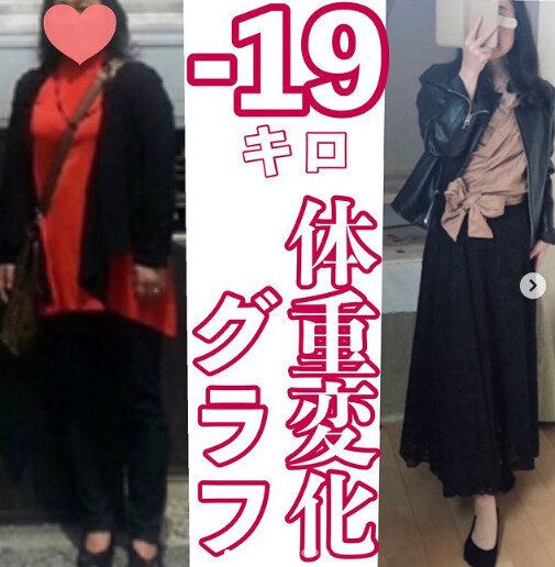 -19kgの大減量に成功したアラフィフ女性「ずっとぽっちゃり人生。でも今がいちばん痩せています！」