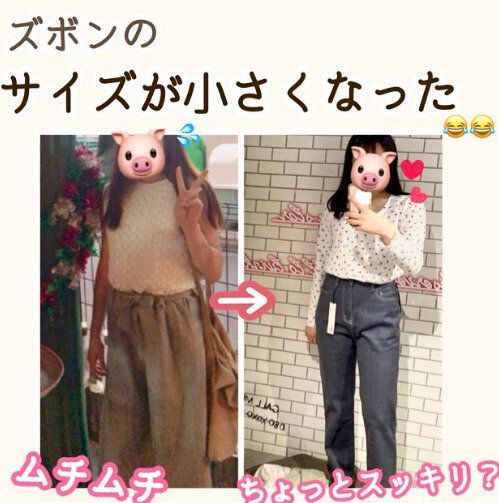 100日で-6kg痩せた！「こんなあなたは絶対に痩せられる」そのコツを教えて！