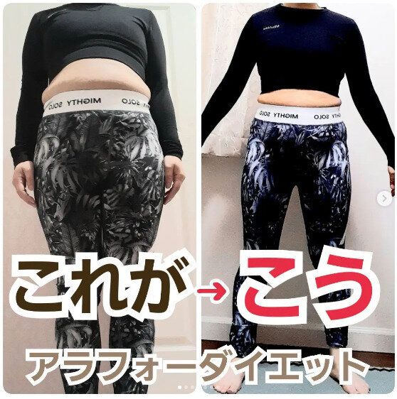 業務スーパーの食レポで10kg太った！だから業務スーパーの食材で「ダイエットを始めました」