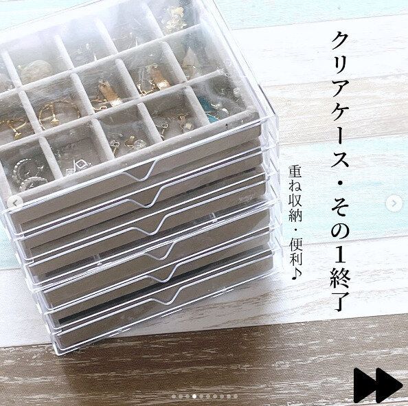 飛ぶように売れまくり！【ダイソー】「簡単吊るだけ！」「かわいく収納」激推し収納アイテム4選