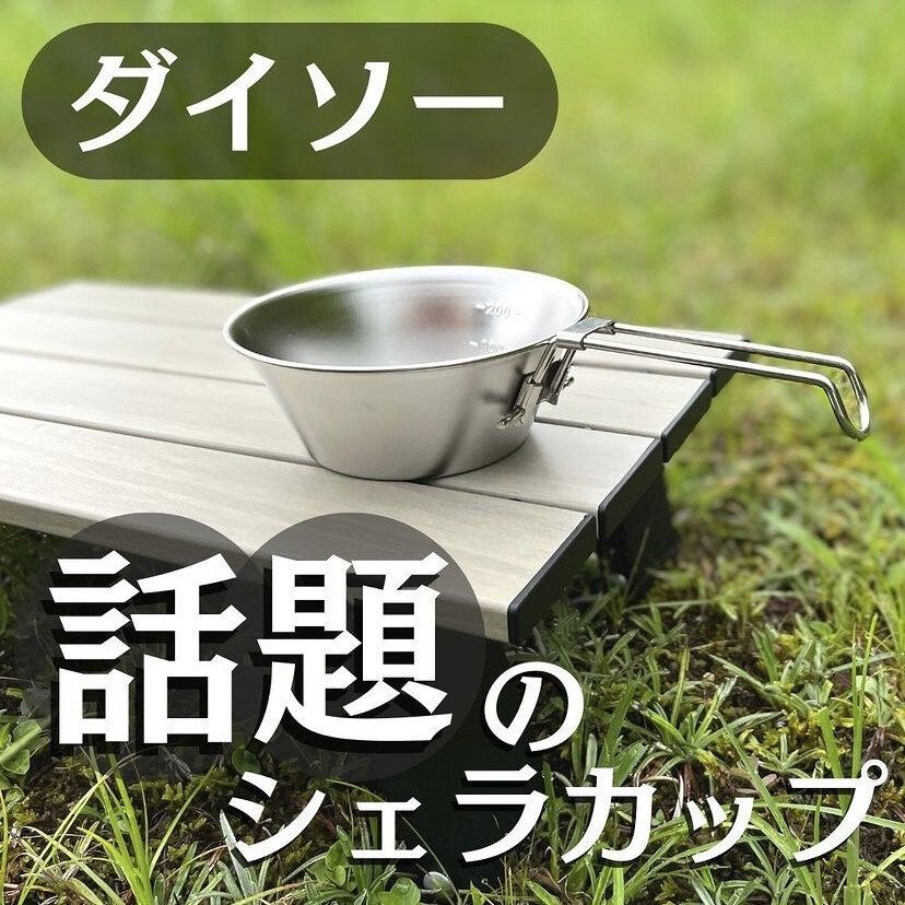 飛ぶように売れている！【ダイソー】「品切れでようやく入手」「家事が時短になる！」激推しキッチンアイテム5選