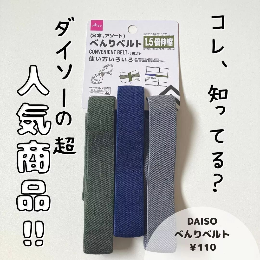 マニアが続々と買っている【ダイソー】「ようやくゲット！」「既に幻と化している」話題のアイテム6選