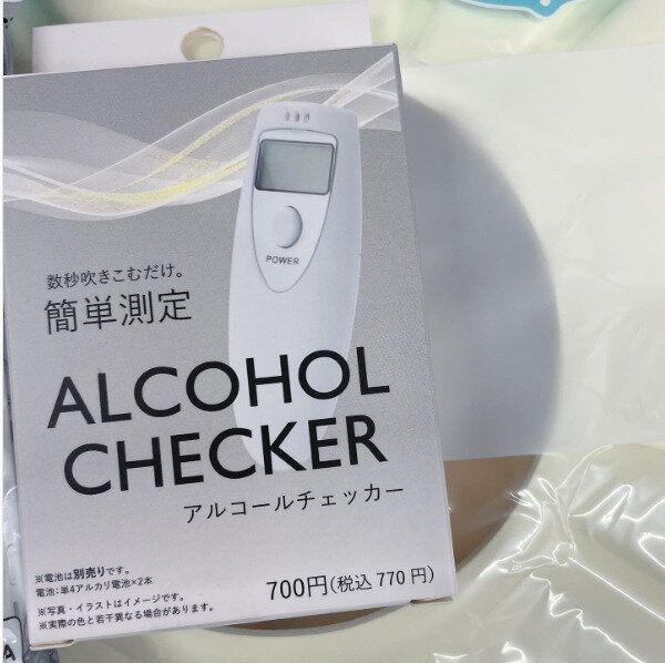 もはや家電量販店レベル【ダイソー】「こんなものまで売ってるの!?」「めちゃ便利！」SNSで大注目のコスパ最強家電4選