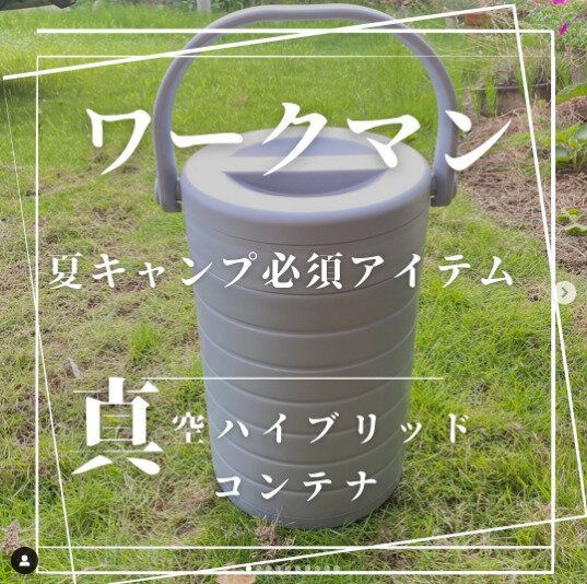 品切れ続きで幻レベル！【ワークマン】「シンプルでカッコイイ」「雨の日が嬉しい」神アイテム7選