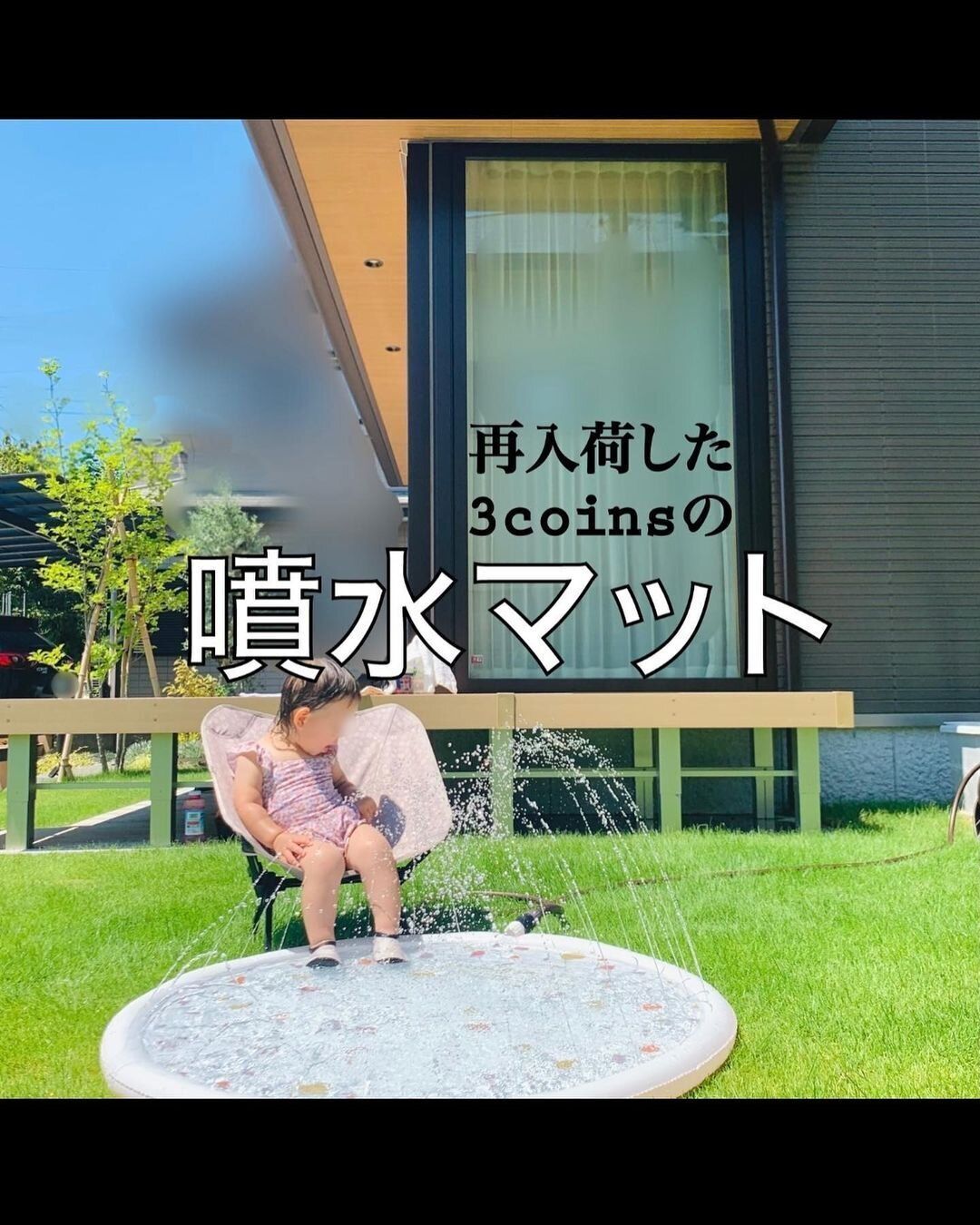 再入荷して即売り切れ！【3COINS】「目の前で売り切れ」「買って大正解！」大バズリアイテム4選