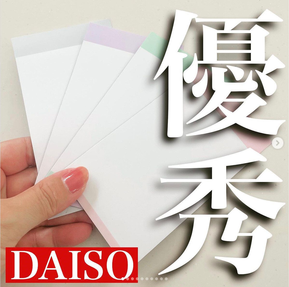 優秀すぎて見逃せない!?【ダイソー】「また買い足したい」「繰り返し使える」話題の人気商品2選