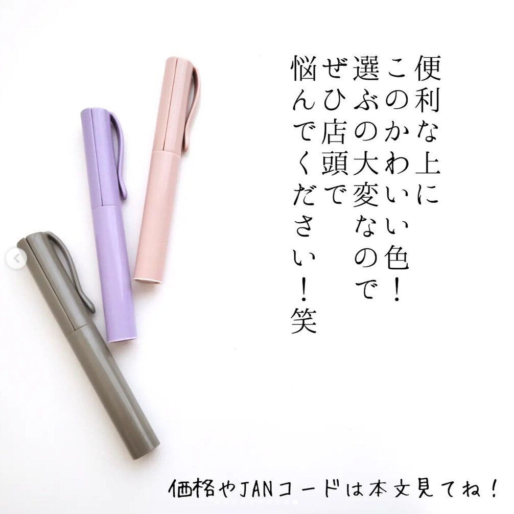 便利なだけじゃない！【ダイソー】選ぶの大変なかわいさ！くすみカラーの激推し必見アイテム