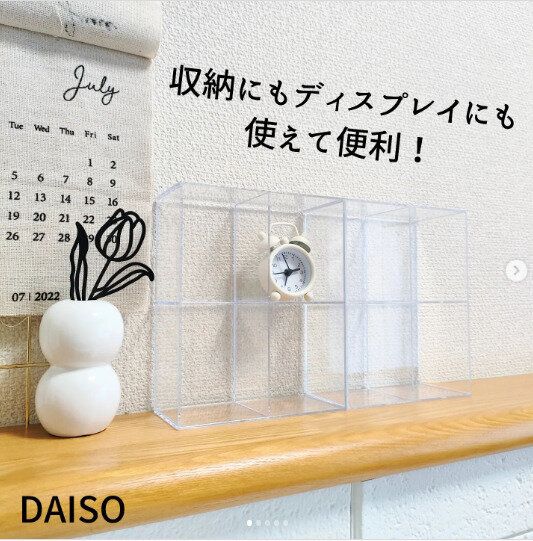 リピ買い必至！【ダイソー】「そりゃ人気あるよね」「一目ぼれ」超ヒット4選