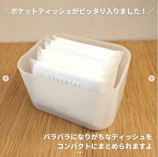 即売れ続出！【無印良品】「目からウロコ」「シンデレラフィット」激推しアイテム4選