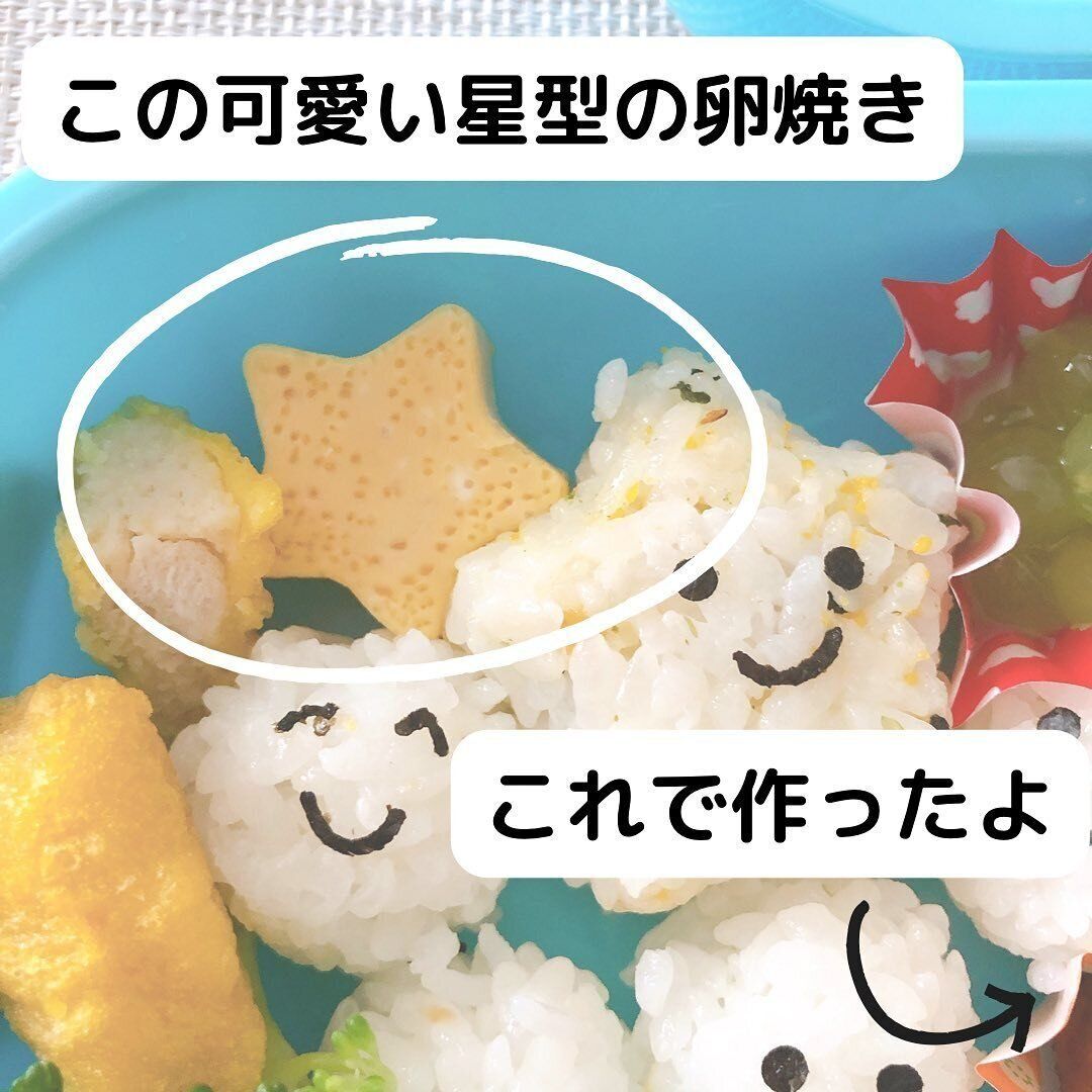 買って大正解！【セリア】「私には合いました」「星型の卵焼きが簡単につくれる」激推しキッチンアイテム5選