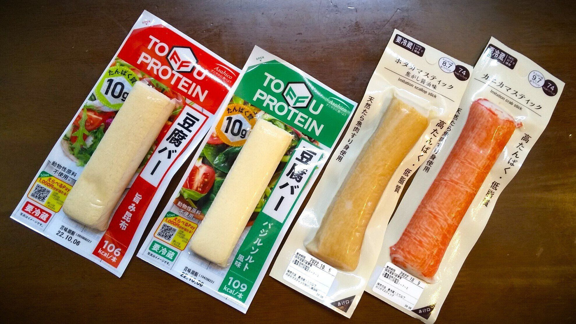 【ローソン】サラダチキン以外にも豊富！片手でサクッとたんぱく質補給が叶う4商品を比較！