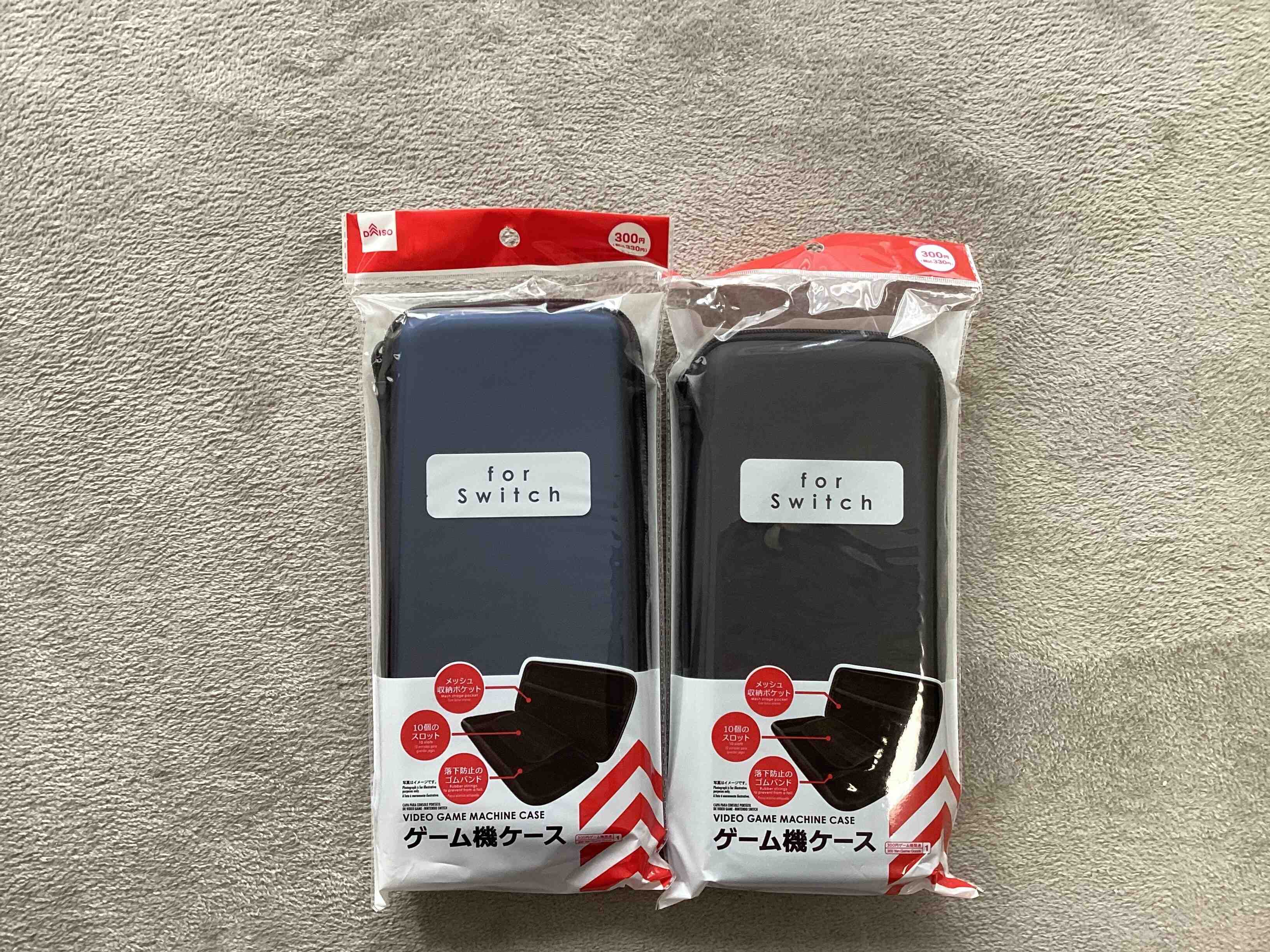 【ダイソー】知らなきゃもったいない！ゲーム機ケース「for　Switch」が予想以上に優秀だった！