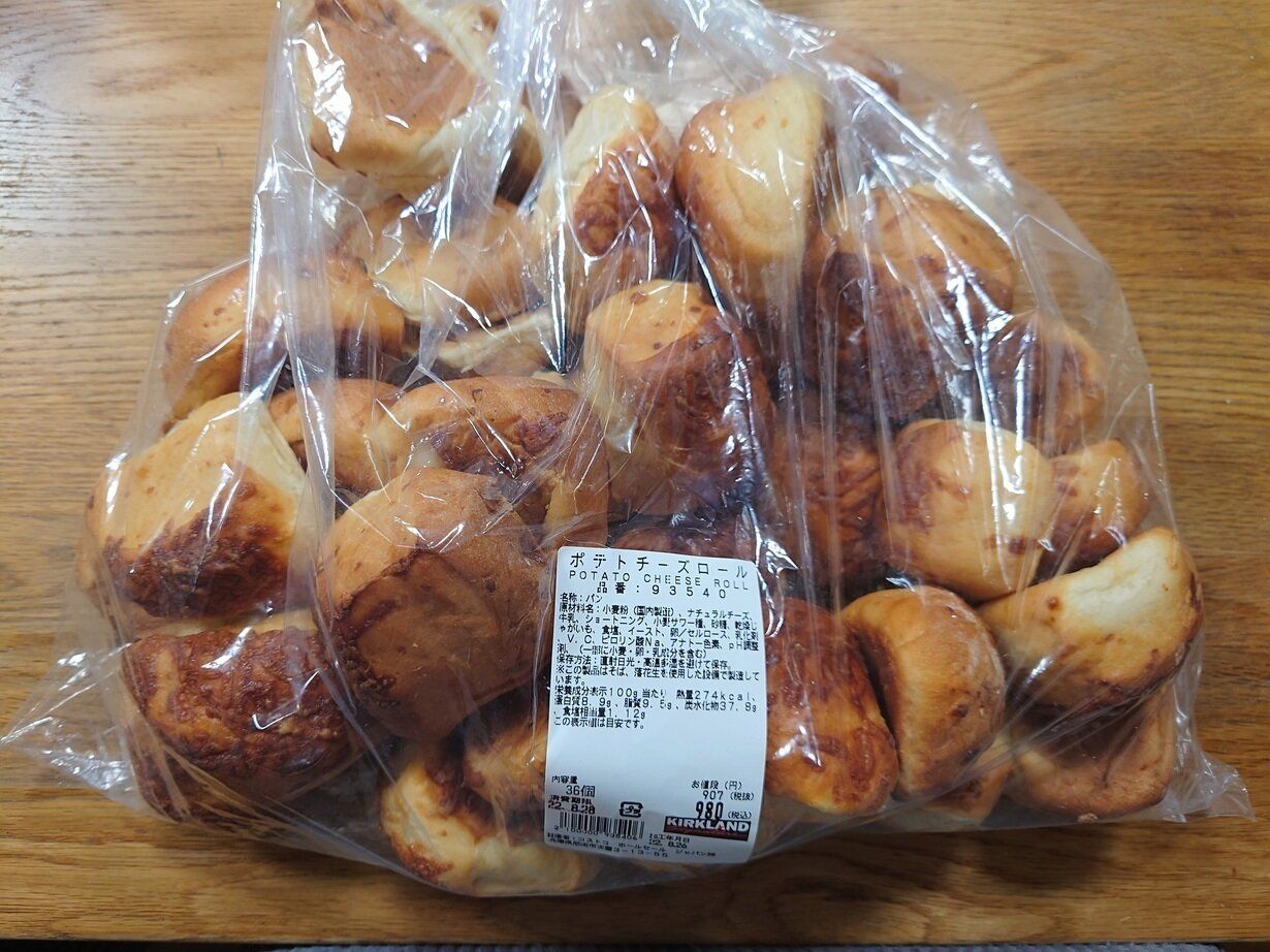 【コストコ】ベーカリーの新商品！「ポテトチーズロール」