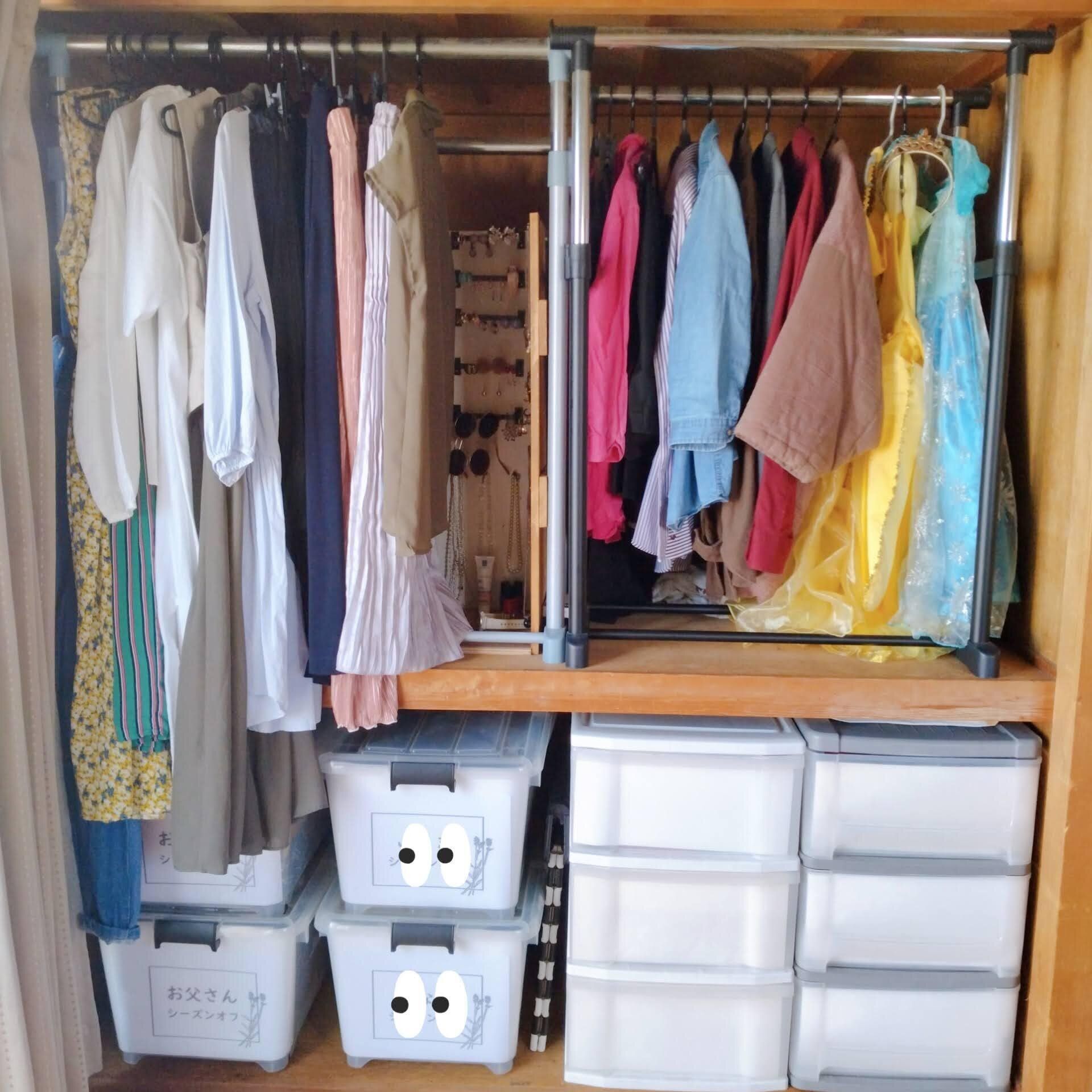 元海上保安官が伝授！せまくても服の管理に困らない3つの方法