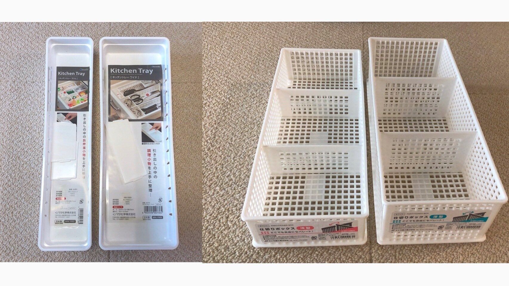 引出しの小物収納に迷ったらこれ！100円ショップの仕切りつきボックス