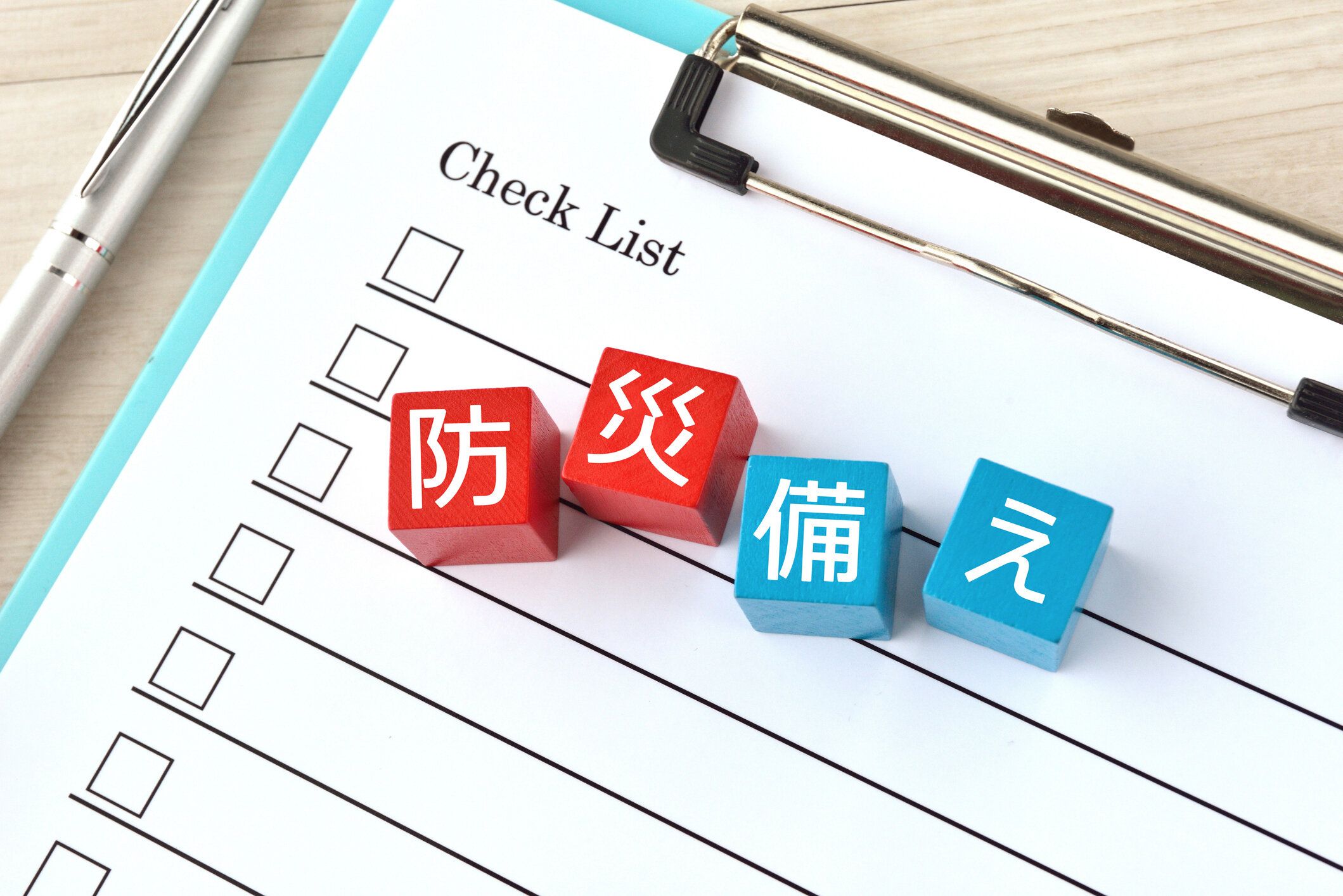 防災用品見直しの季節！ローリングストックにオススメなもの5選