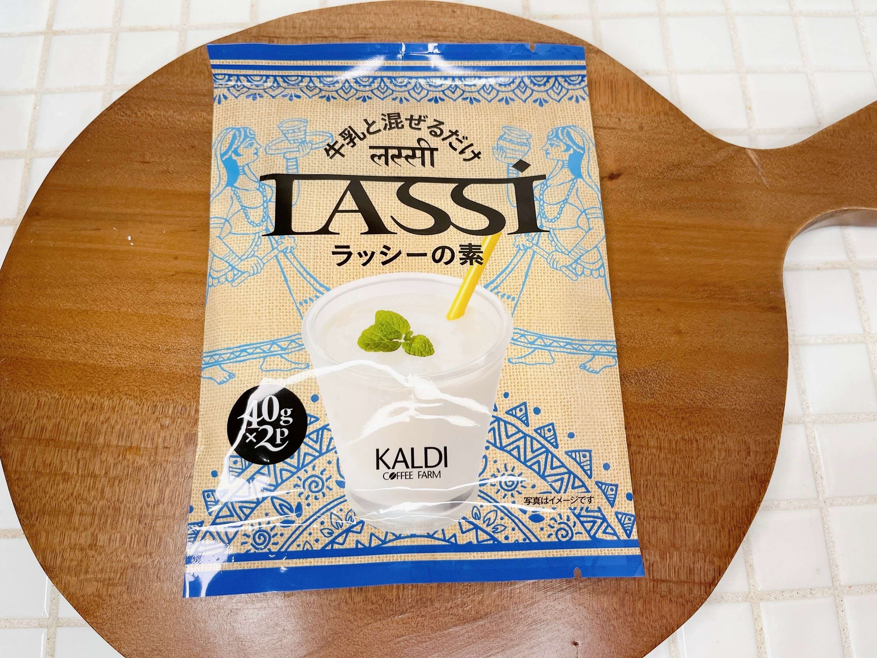【カルディ】牛乳を入れるだけ！超簡単にラッシーが作れちゃう『ラッシーの素』